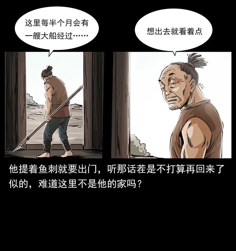 231 东海木龙61