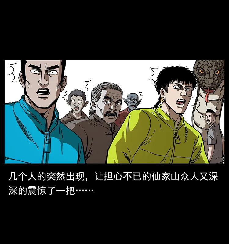198 神级又如何39