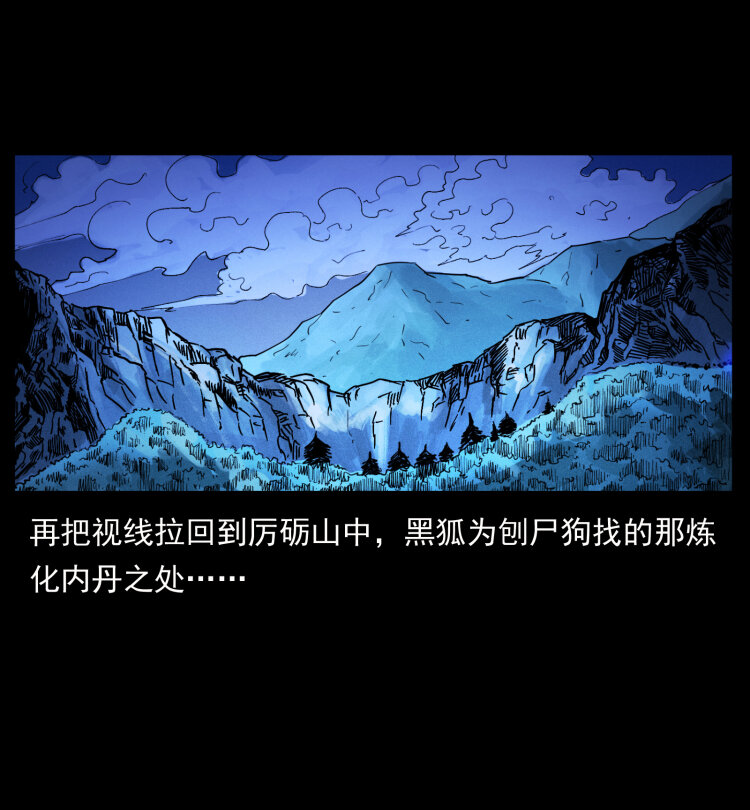 404 出湘西40