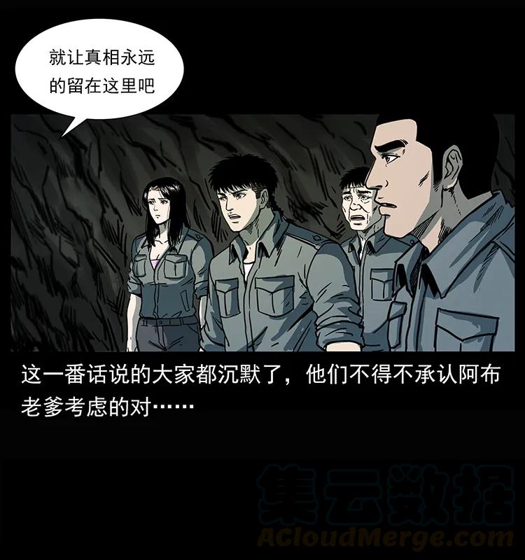 245 打不死的海阎王68