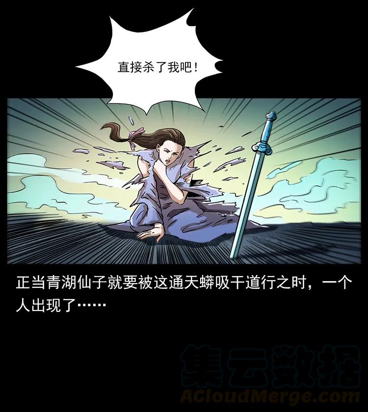 263 恐怖杀人峰88