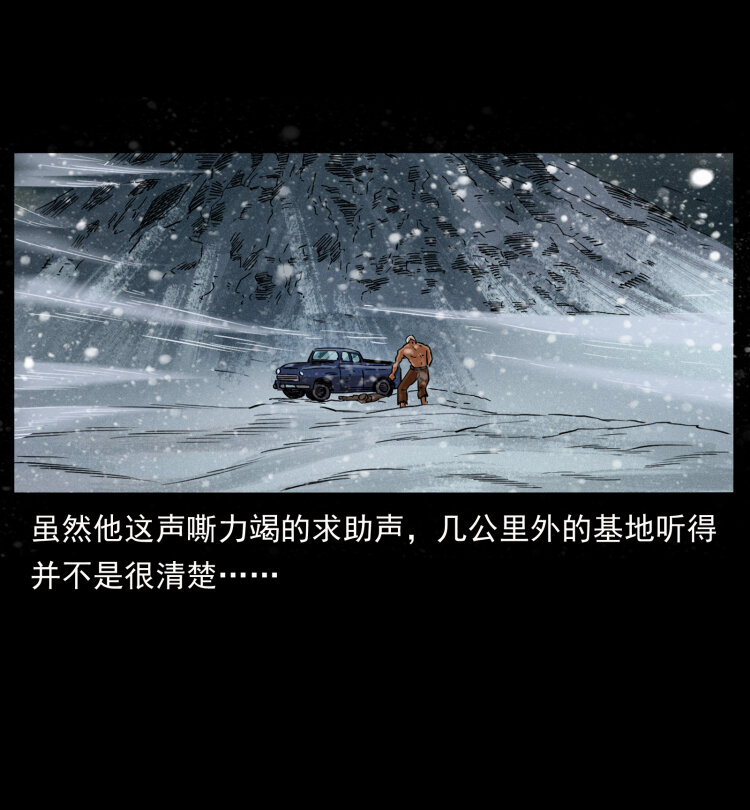 460 你才是猴子变的！54