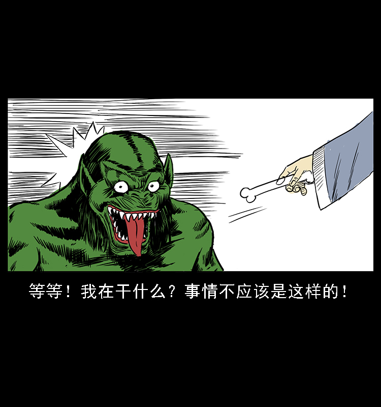 番外5 之眦罅的人间26