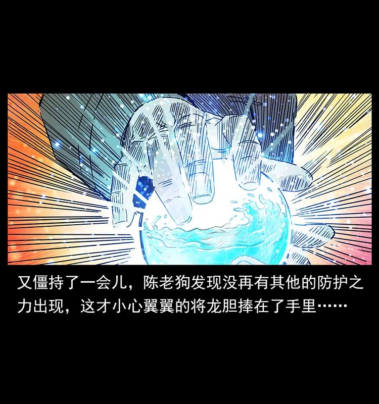 202 龙胆46