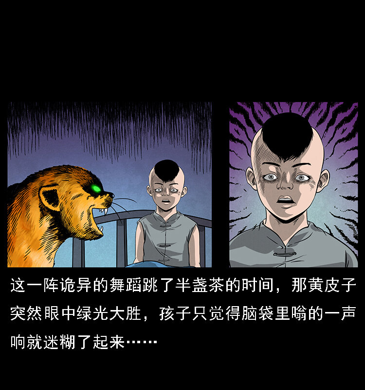 063 义庄49