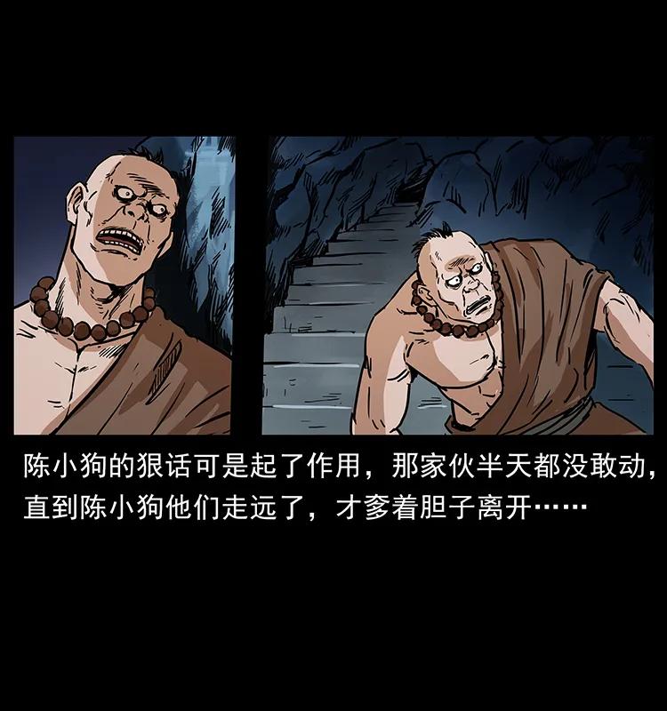 276 强硬带来的好处7