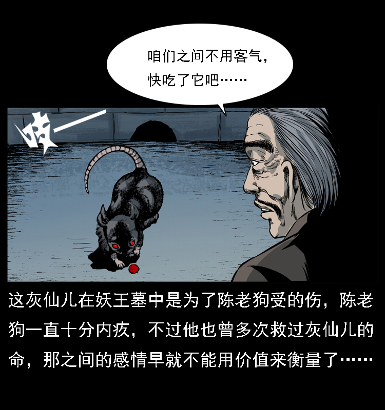 028 山经57