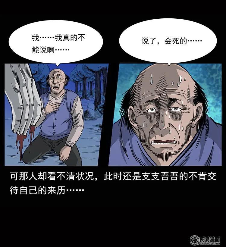 133 危机初现34