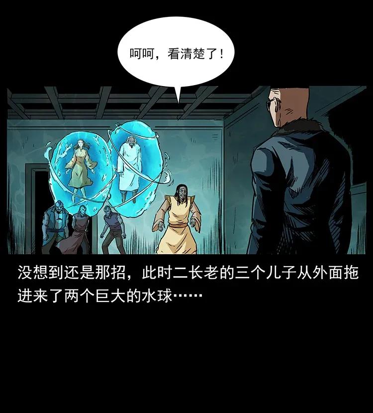 290 神王？9