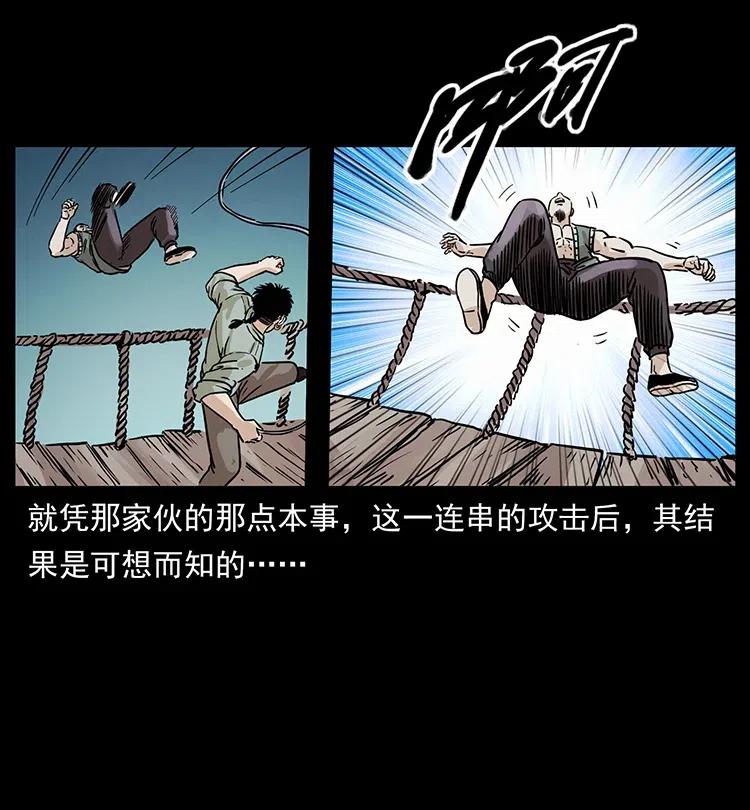 345 最后的净土62