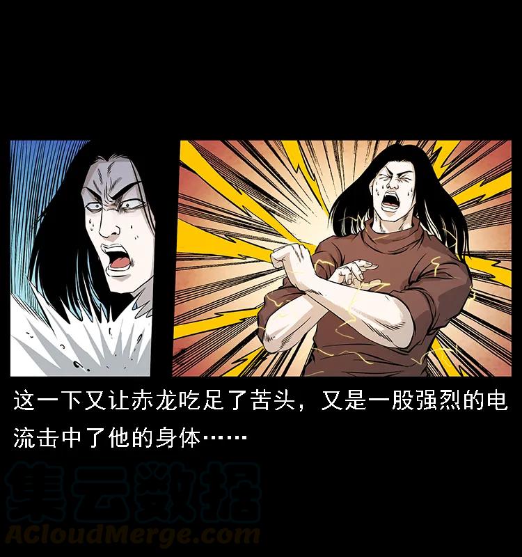 103 雷击昆仑奴20