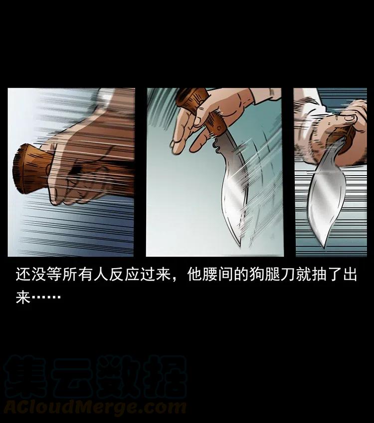 327 再见！大漠24