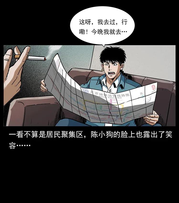 299 秦大麻烦的套路81