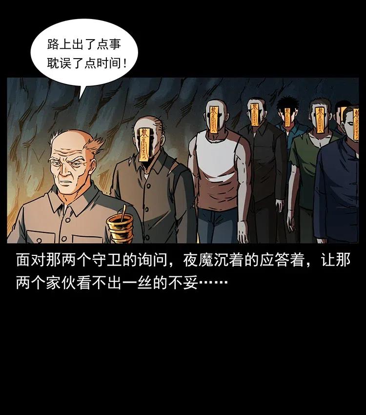 336 一起炼尸吧！5