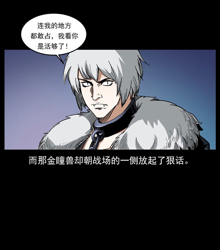 494 极幽之路74