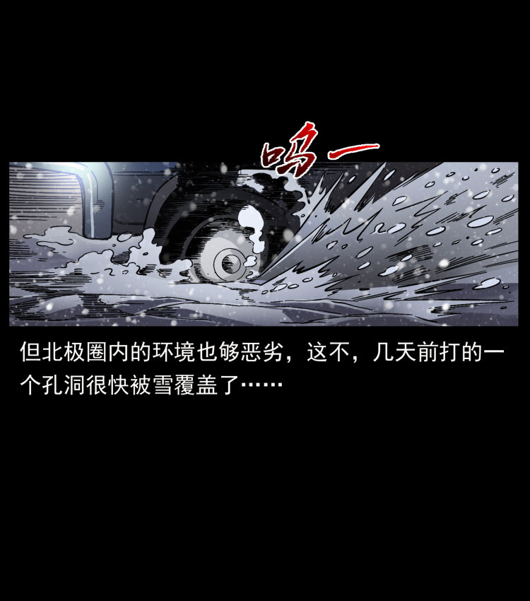 460 你才是猴子变的！42