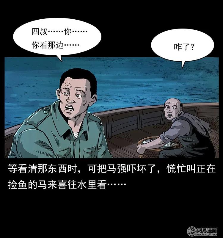 120 勾魂鬼33