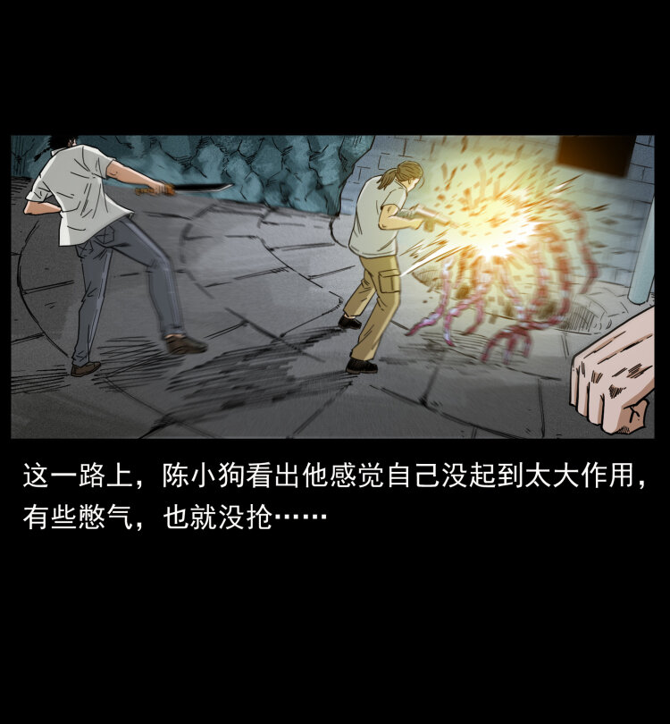 438 变异尸毒60