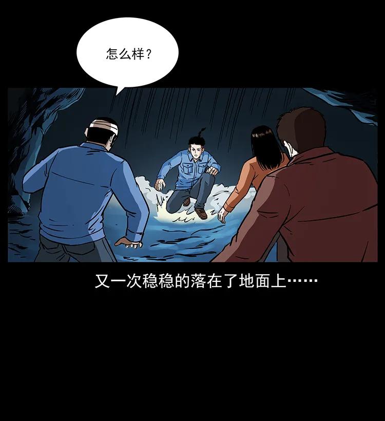 271 神域边界34