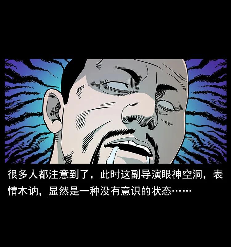 112 大明星的秘密15