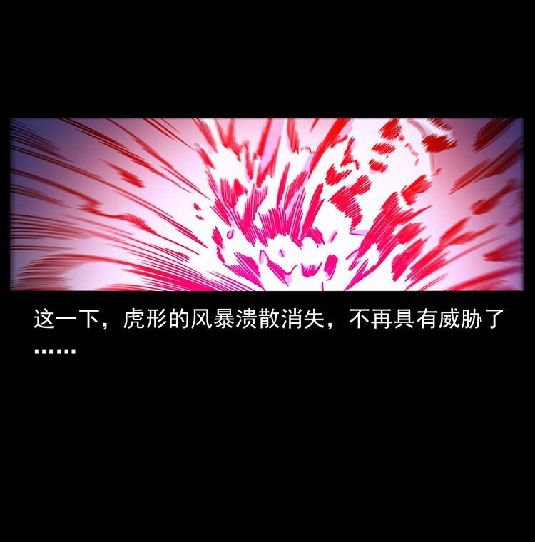487 灾难开启！39