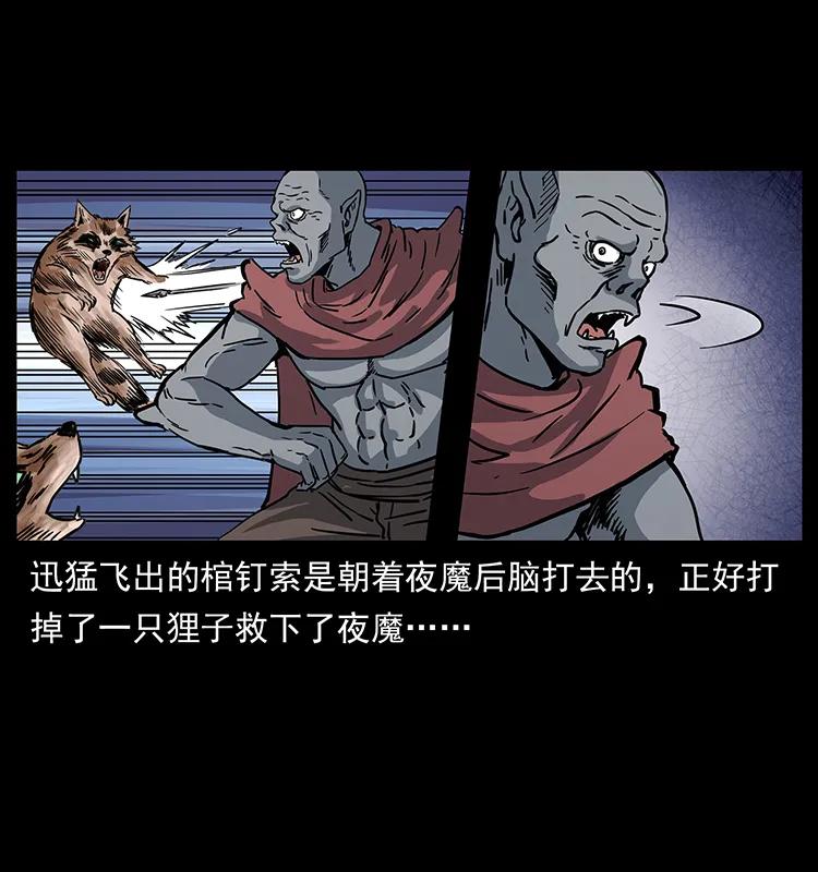 252 危机！危机70