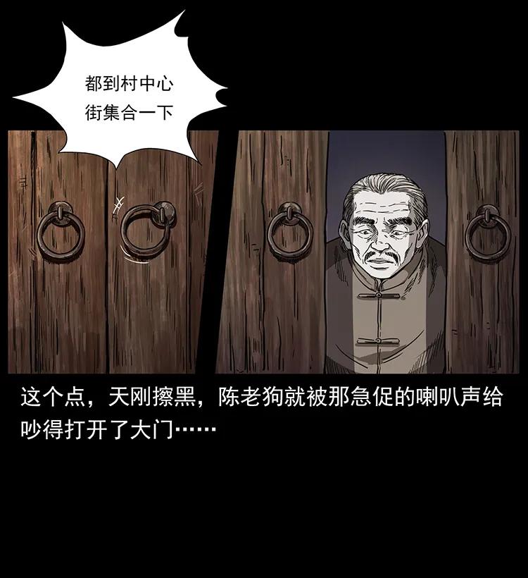 250 走失2