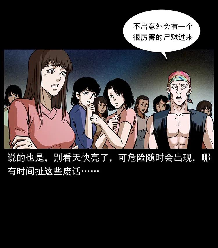 360 婴魔77