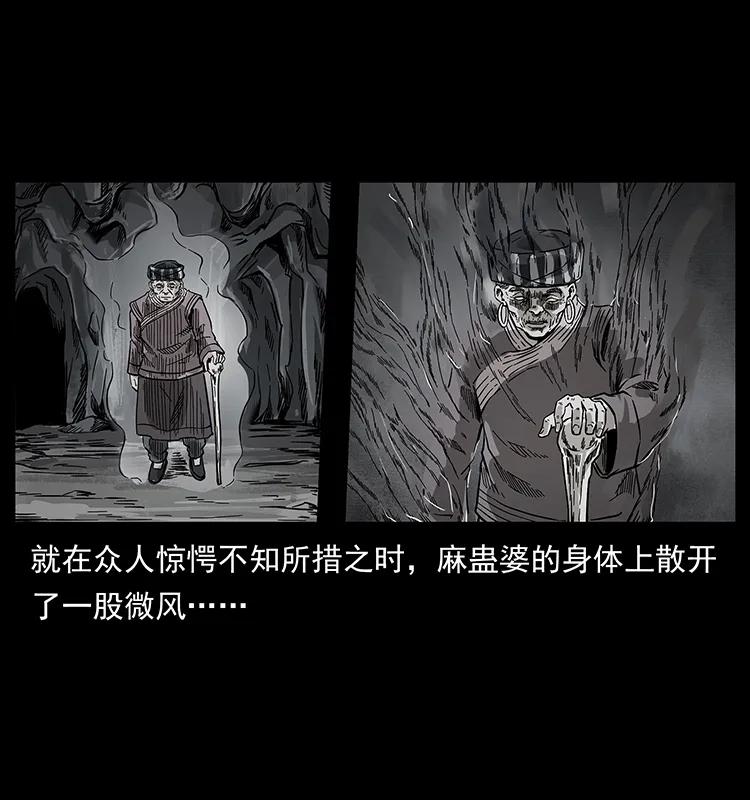201 神之陨落51