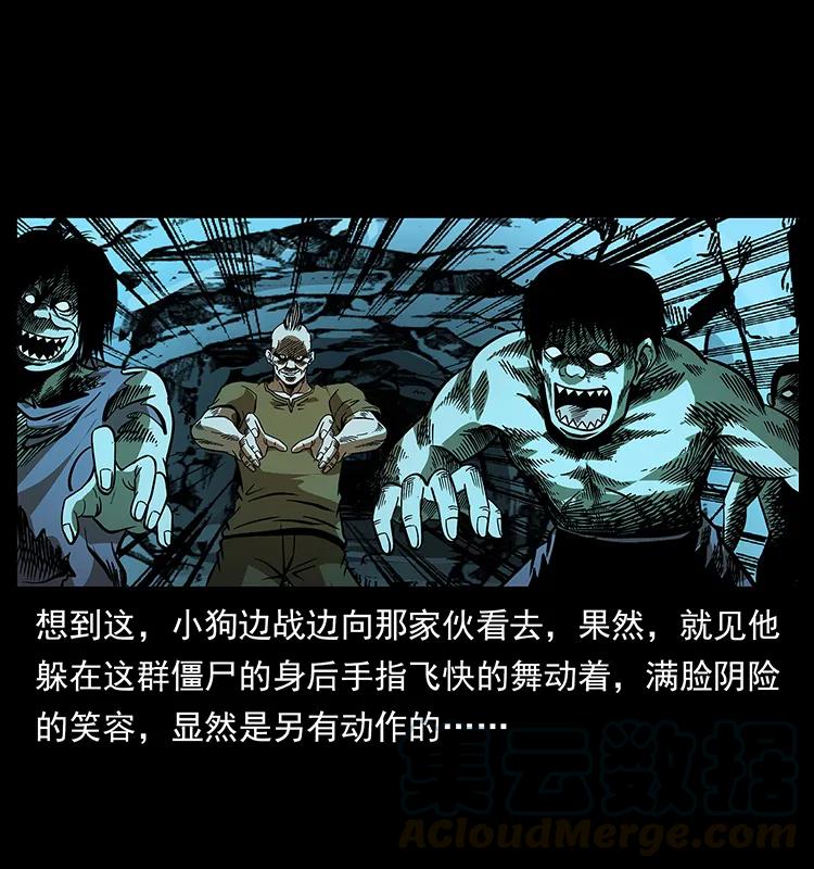 184 赤龙的生死劫24
