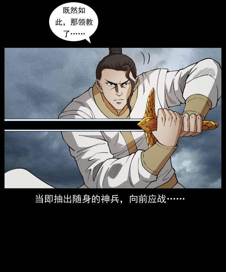 444 你是赵佗78