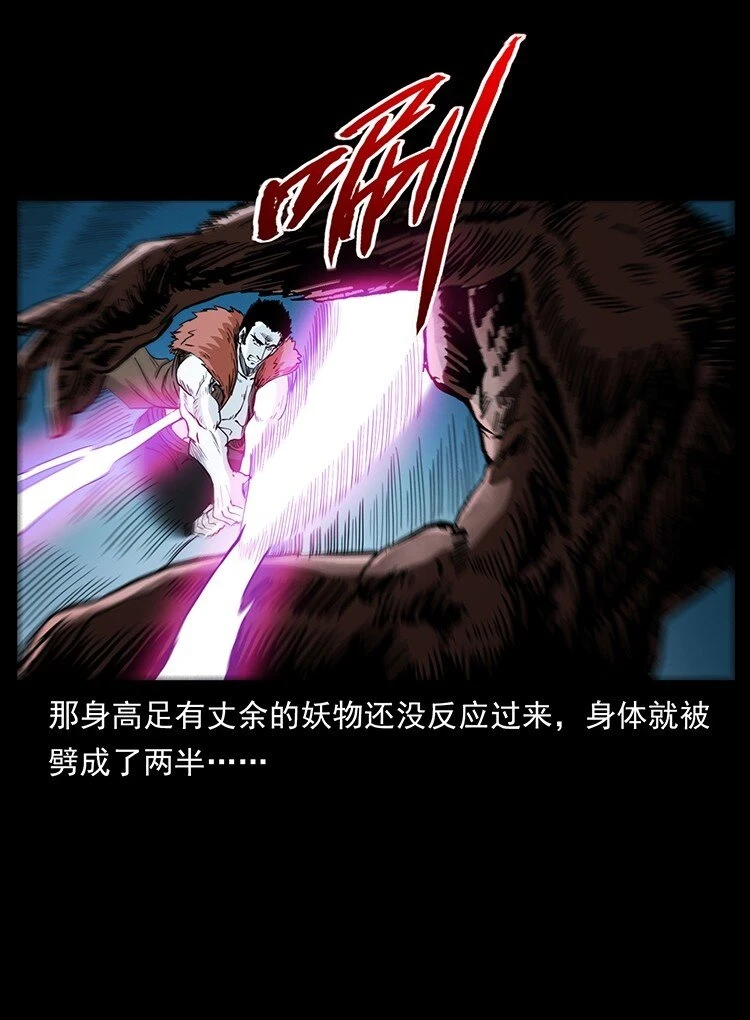 499 点将台34
