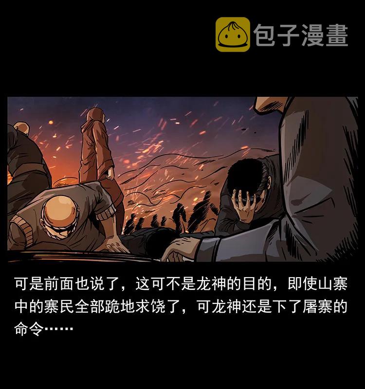 196 神之道19