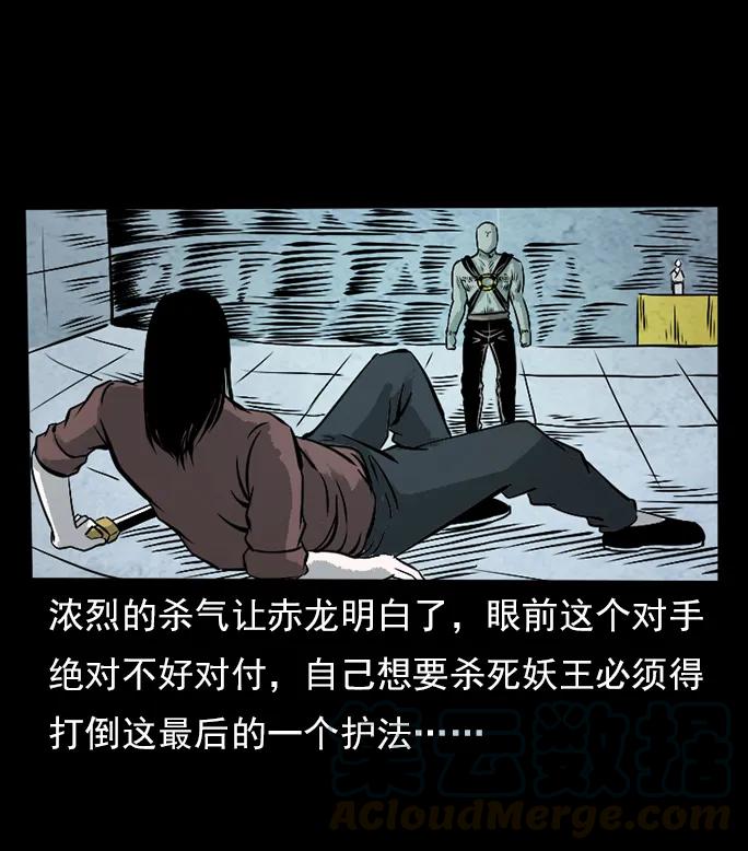 102 昆仑奴52