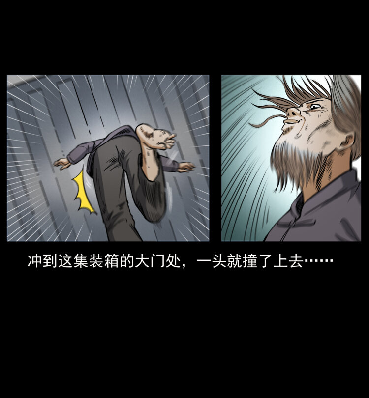 446 打完收工68