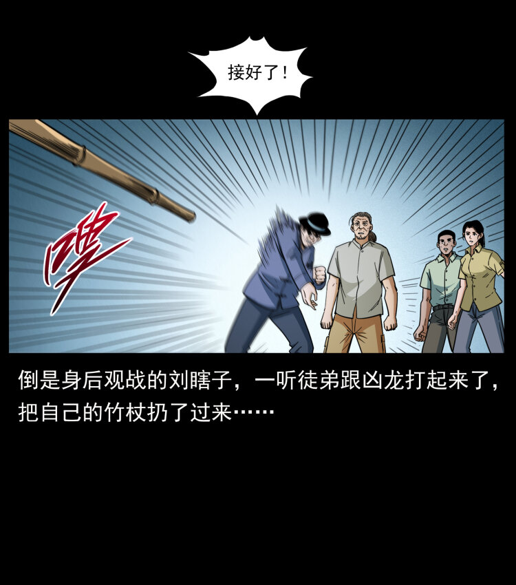 440 应天龙56