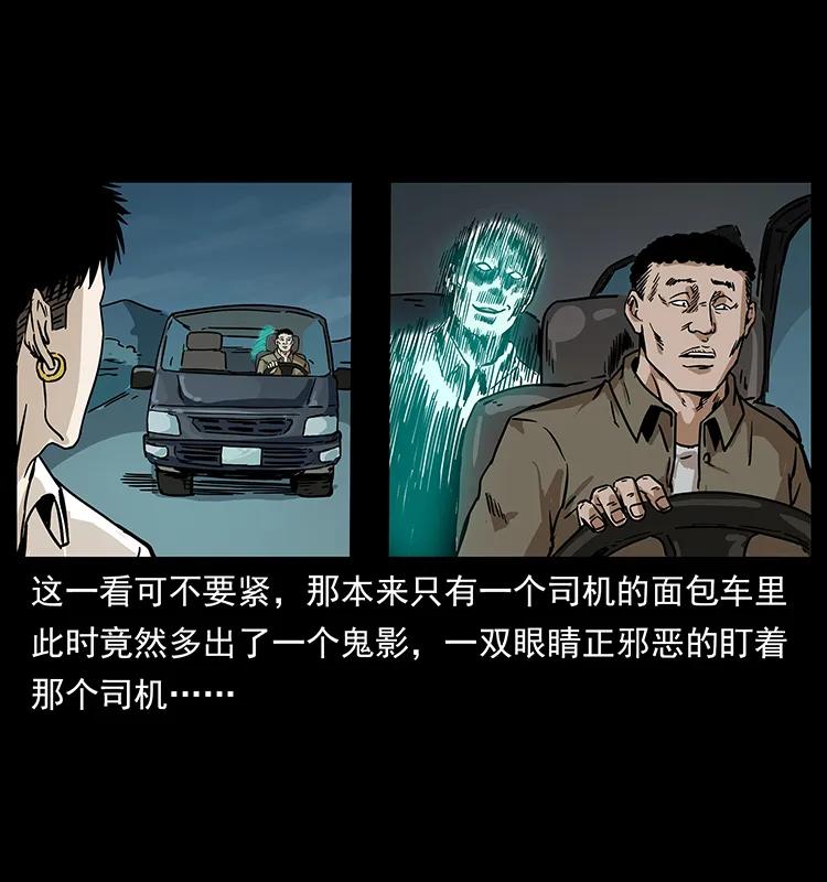 233 又见养鬼人38