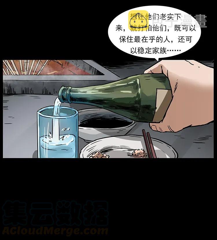 295 富人84