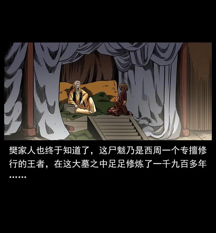 332 挺进大湘西23