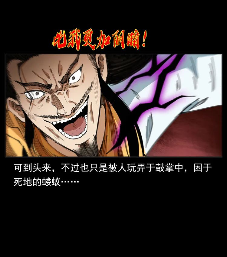 505 诸神黄昏（4）5