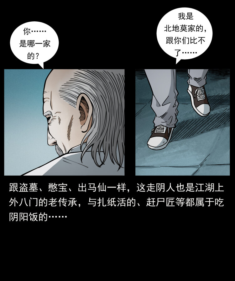 454 黄河，棺材27