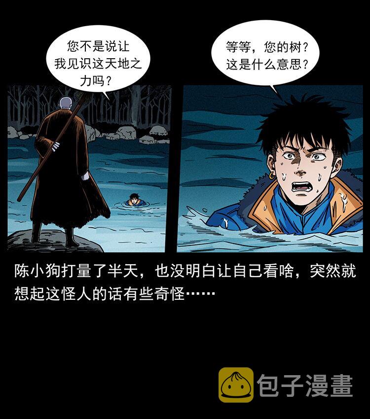 481 树18