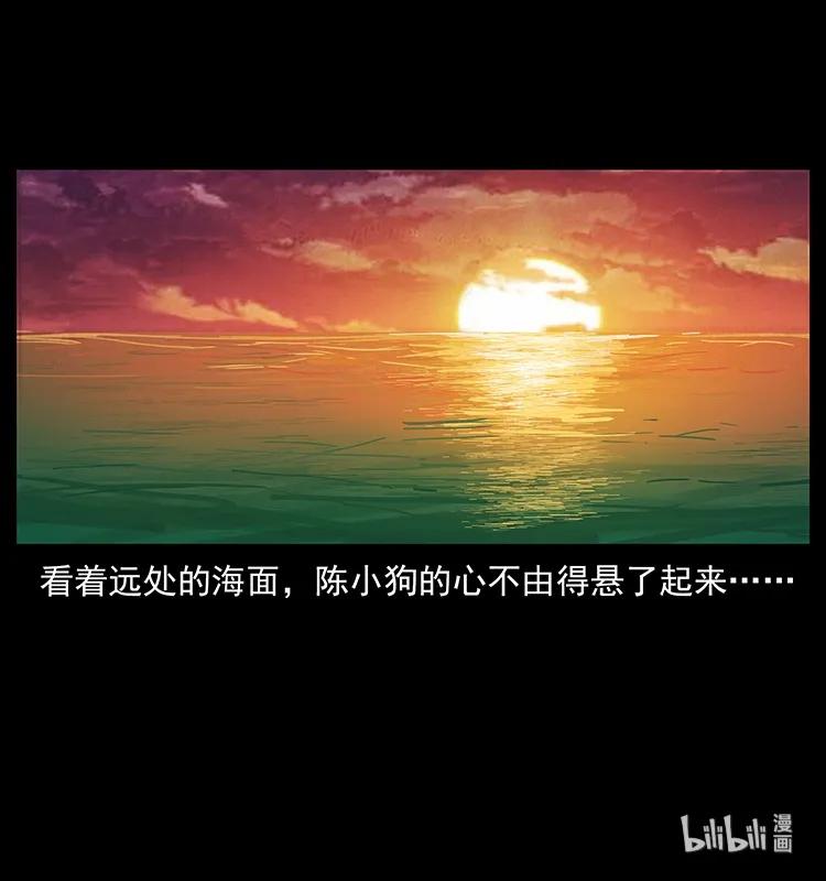 236 神秘的小岛90