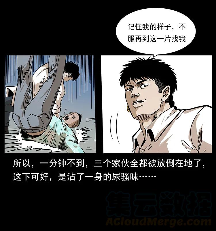 210 漠北皇陵12