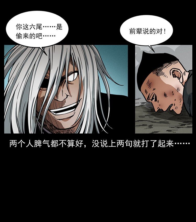 485 本核77