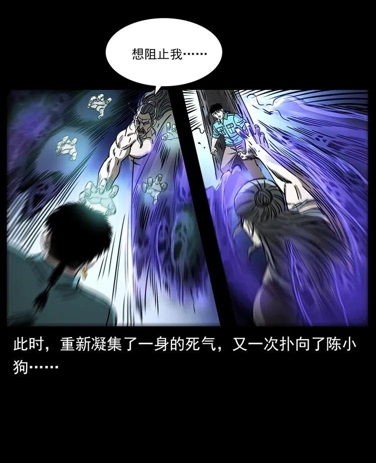 364 亦魔亦道82