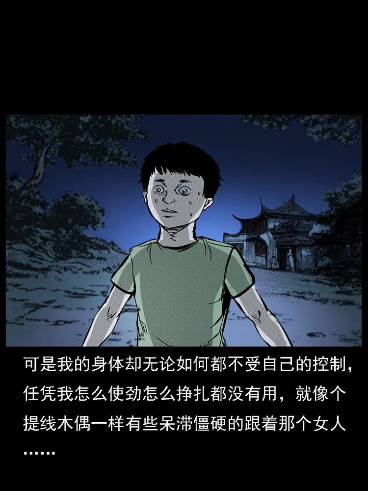 番外2 之保家白仙57