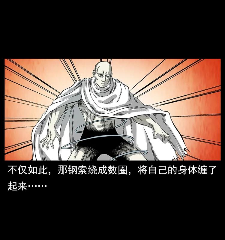 108 九莲困神阵58