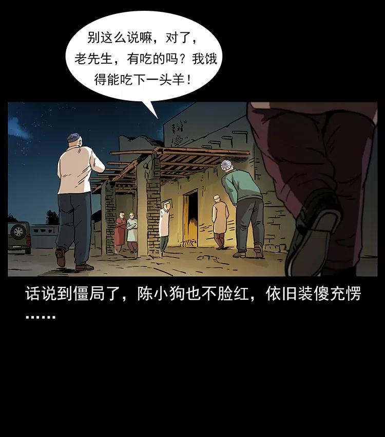 316 大漠归客50