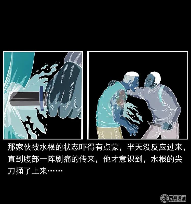 128 捞尸38